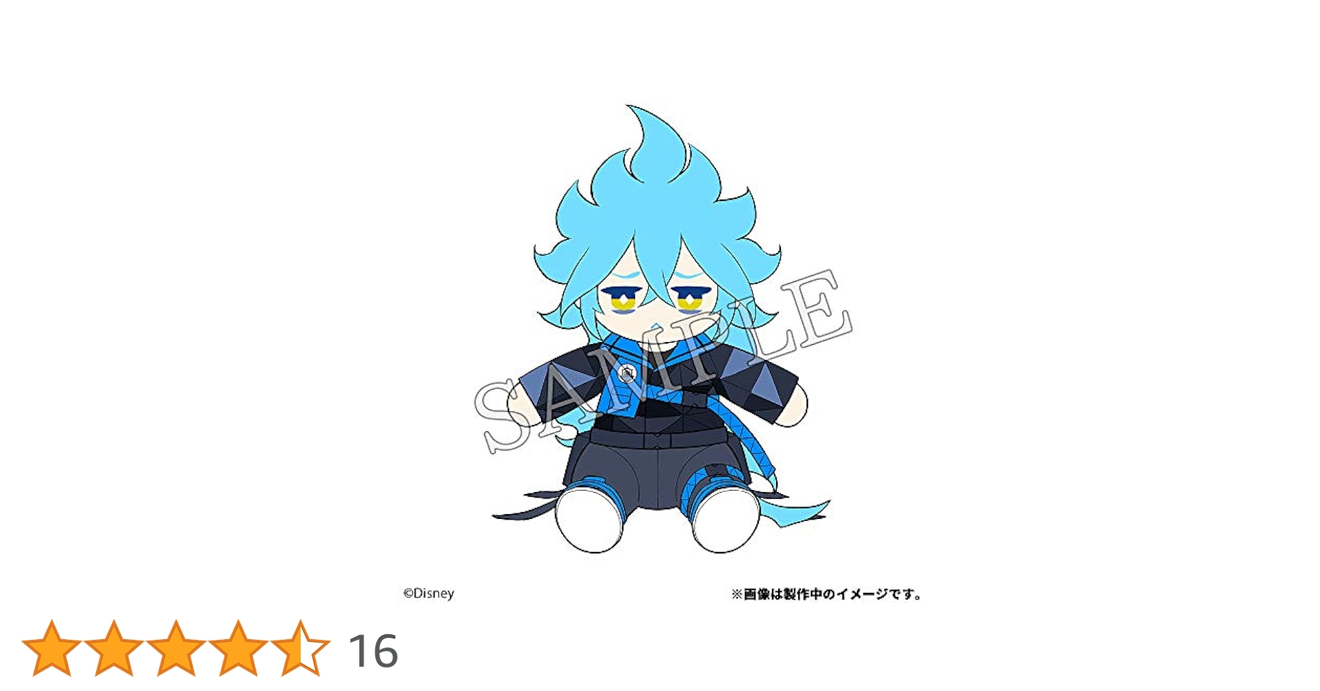 ツイステ　るかっぷ　キャラクターマスコット付きBOOK イデア・シュラウド るかっぷ『ツイステッドワンダーランド』イデア・シュラウド